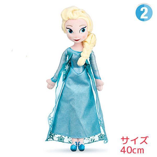 プリンセス ケープ セット アナと雪の女王 エルサ アナ雪 エルサ シマー ドール 人形 ぬいぐるみ 女の子 誕生日 クリスマス プレゼント 068chigds0251 Chiグッズヤフーshop 通販 Yahoo ショッピング