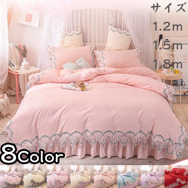 新品 送料無料 送料無料 布団カバー バラ柄 シングル 姫系 掛け布団カバー セット 北欧 レース エレガントかわいい 可愛い ベッドシーツ 無地 清潔 丸洗い 寝具 Elyazma Org