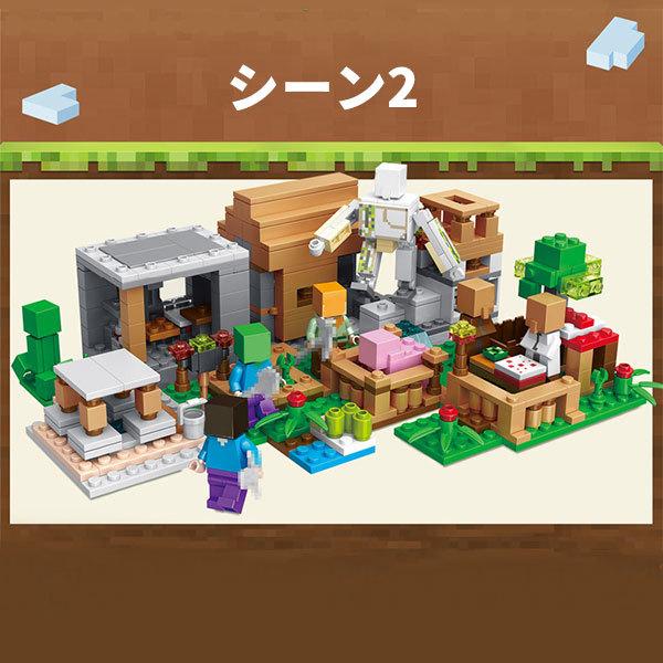 ポイント10倍 マインクラフト Lego 互換 村 自由に組み合わせ可 3タイプ ミニフィギュア付き 23カラー 3点以上送料無料 ミニフィグ ブロック 知恵玩具 おもちゃ プレゼント Heartlandgolfpark Com