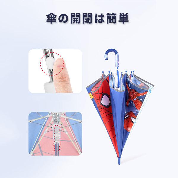 83%OFF!】 スパイダーマン 傘 子供 新作‼️ スパイダーマン 傘 L 雨傘 キッズ 子供 男の子 marvel 小学生