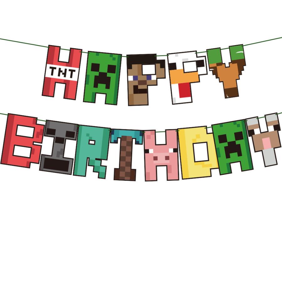 バルーンセット 誕生日 パーティー飾り マインクラフト風 ハッピーバースデー 風船 バルーンセット バルーン飾り ガーランド 壁飾り 女の子 男の子 誕生日|chi33goods-shop|05