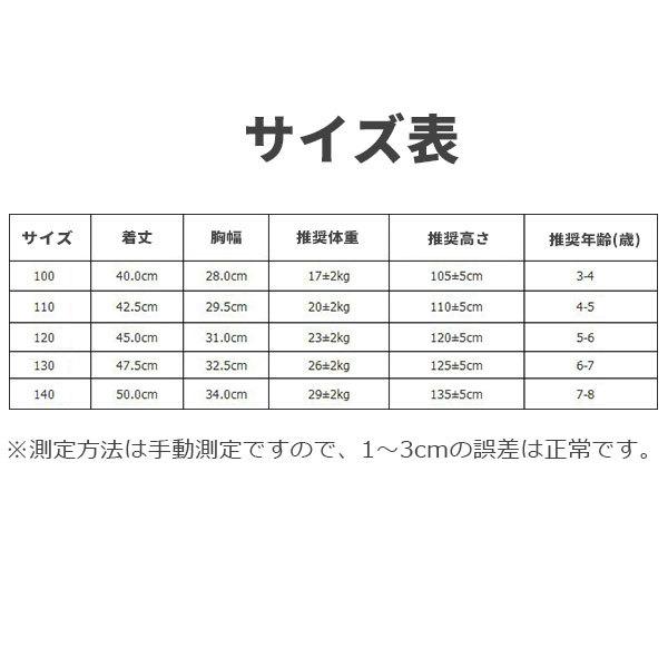 マインクラフト Tシャツ キッズ キャラクター グリーン ゲーム コスチューム コスプレ仮装 コットン サイズ110 150 トップス ブラック 半袖 夏アイテム 子供服 送料込 半袖