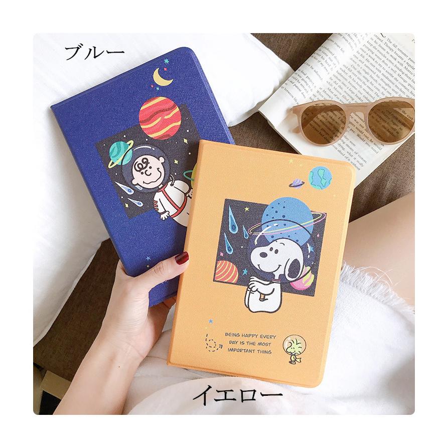 Snoopy スヌーピー Ipad ケース 保護カバー Ipad 第8世代 Ipad 第7世代 Ipad 第6世代 Ipad 第5世代 Ipad Mini Ipad Air Ipad Pro Kt11 Chiグッズヤフーshop 通販 Yahoo ショッピング