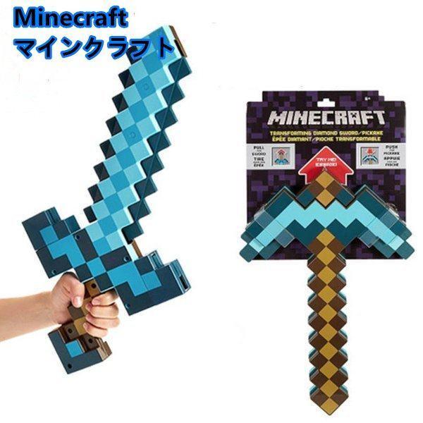 中古 マインクラフト マイクラ グッズ ゲーム キャラクター 剣 おもちゃ フィギュア 変形武器 変形ソード ダイヤの剣 Cisama Sc Gov Br