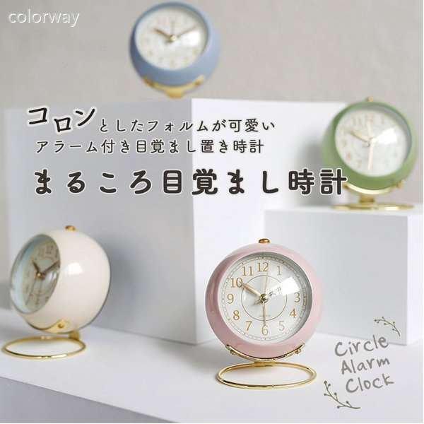 韓国雑貨 目覚まし時計 置時計 置き時計 アンティーク かわいい 丸時計 青