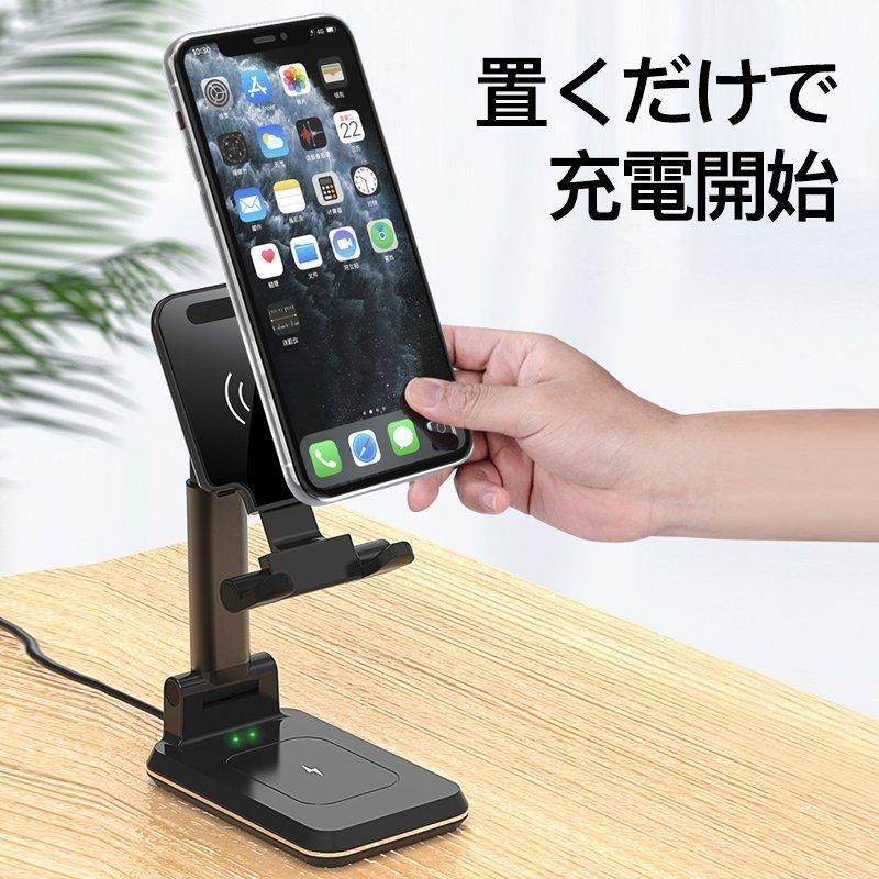 ワイヤレス充電器 QI 充電 スマホスタンド 折りたたみ 2台同時 iPhone13 12 Airpods pro 急速 高速 無線 チャージャー Andriod 置くだけ :art2un:チアキ本舗 - 通販 - Yahoo!ショッピング ワイヤレス充電器 QI 充電 スマホスタンド 折りたたみ 2台同時 iPhone13 12 Airpods pro 急速 高速 無線 チャージャー Andriod 置くだけ :art2un:チアキ本舗 - 通販 - Yahoo!ショッピング