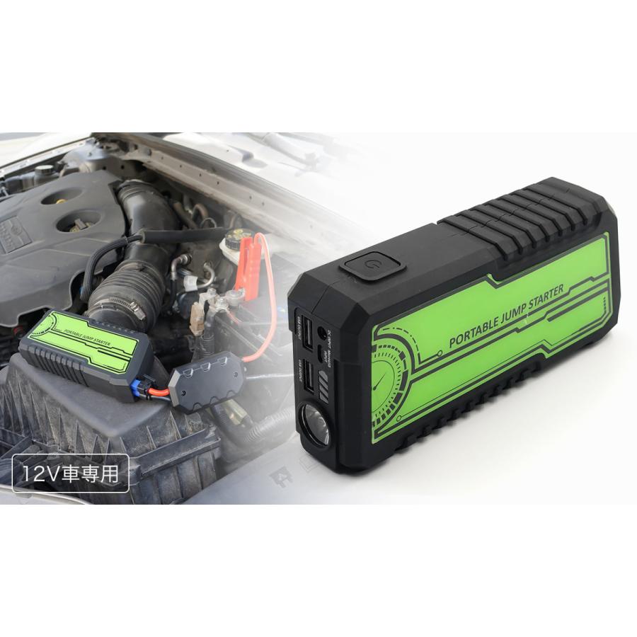 車のバッテリー上がりやモバイル機器の充電に活躍する ポータブルジャンプスターターledライトも内蔵し 暗い場所での作業や緊急時にも役立つアイテム Jdk1 チアキ本舗 通販 Yahoo ショッピング