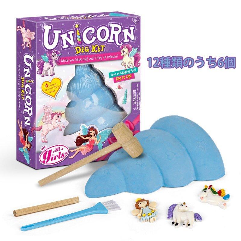 知育玩具 女の子 プレゼント 知育おもちゃ 化石 ギフト 7歳 興味 10歳 キット 宝石 9歳 子供用 発掘 卒園祝い 親子クリスマス ブレスレット 景品 小学生科学探求 大人 かわいい 8歳 Ama30 入学祝い 知的 6歳 誕生日 可愛い アクセサリー作り 入園祝い