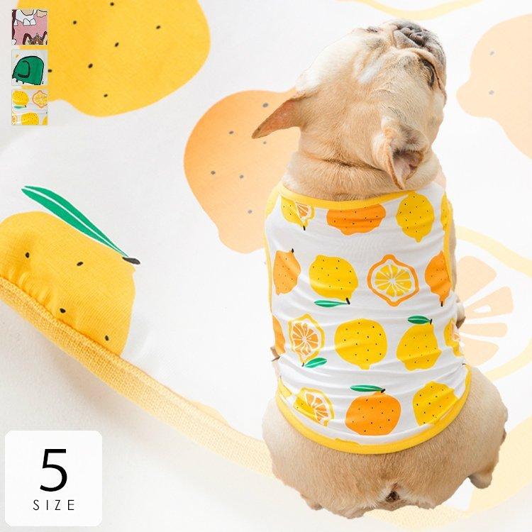 ペット用品 ペットグッズ ペットウエア シャツ お散歩 イラスト 犬 可愛い 赤ちゃん フルーツ柄 アニマル柄 キュート 癒し ホワイト ペットグッズ Aca69 P チアキ本舗 通販 Yahoo ショッピング
