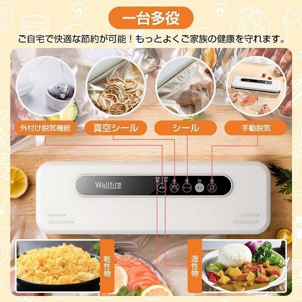 ❤15回連続シーラーOK❣乾湿両用で使い勝手＆利便性抜群♪