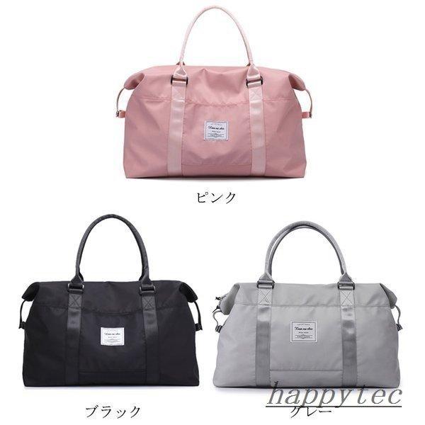 何でも揃う ボストンバッグレディースメンズ軽量丈夫おしゃれ旅行修学旅行合宿スポーツジムバッグショルダーバッグ ボストンバッグ カラー ピンク