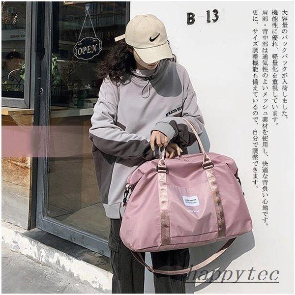 何でも揃う ボストンバッグレディースメンズ軽量丈夫おしゃれ旅行修学旅行合宿スポーツジムバッグショルダーバッグ ボストンバッグ カラー ピンク