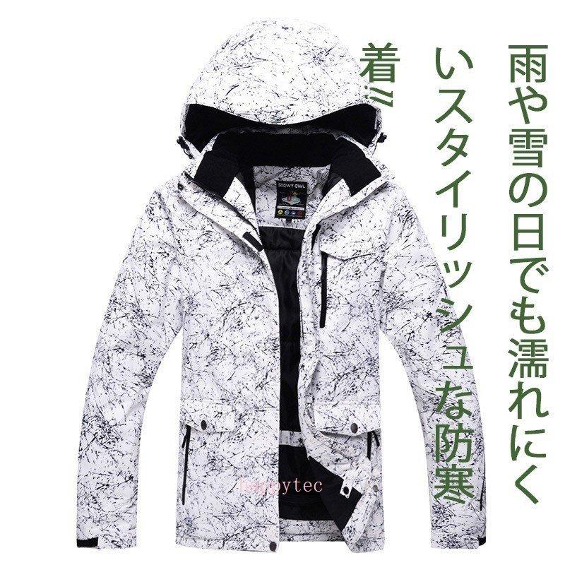 オンライン売上 の防寒着 作業着 おしゃれ 冬 ブルゾン 軽量防風 雨や雪の日でも濡れにくいスタイリッシュな防寒着 Pfc3 防寒着 防水防寒コート オリジナル 作業着 上着 冬 Pfc3 チアキ本舗 オンラインストアクリアランスの