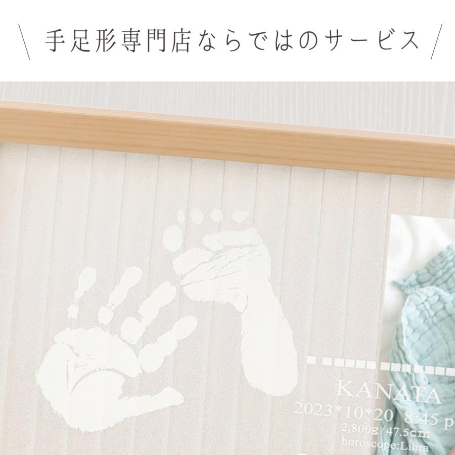【天使の記憶】赤ちゃん 手形足形 汚れない スタンプ 命名書 手形 おしゃれ オーダー 写真 ベビーギフト ナチュラル 出産祝い 出産内祝い 名前入り 名入れの画像
