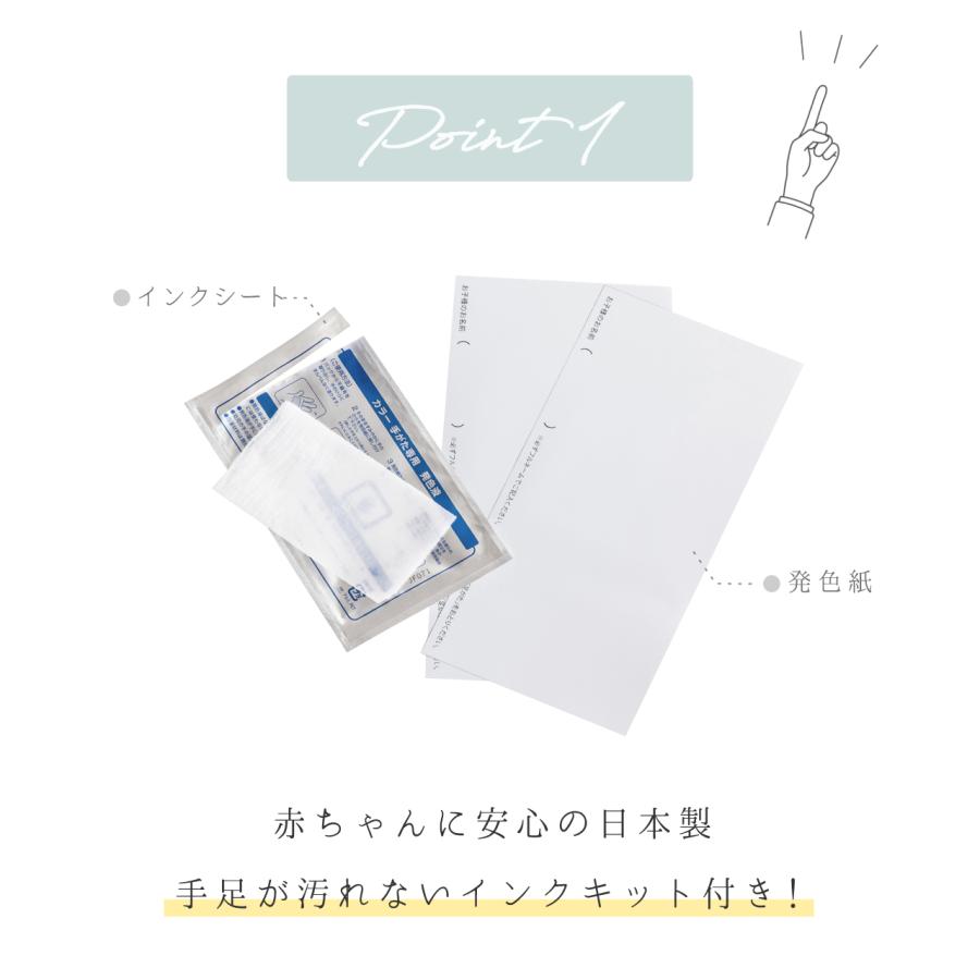 【天使の記憶】赤ちゃん 手形足形 汚れない スタンプ 命名書 手形 おしゃれ オーダー 写真 ベビーギフト ナチュラル 出産祝い 出産内祝い 名前入り 名入れの画像