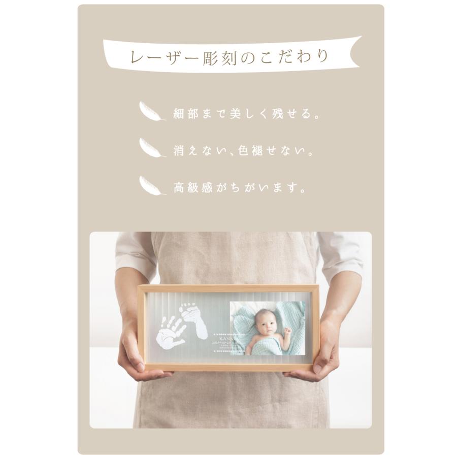 【天使の記憶】赤ちゃん 手形足形 汚れない スタンプ 命名書 手形 おしゃれ オーダー 写真 ベビーギフト ナチュラル 出産祝い 出産内祝い 名前入り 名入れの画像