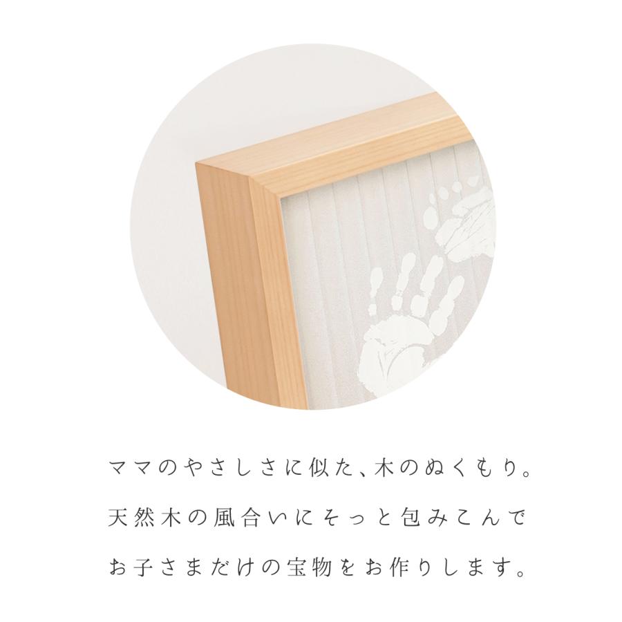 【天使の記憶】赤ちゃん 手形足形 汚れない スタンプ 命名書 手形 おしゃれ オーダー 写真 ベビーギフト ナチュラル 出産祝い 出産内祝い 名前入り 名入れの画像