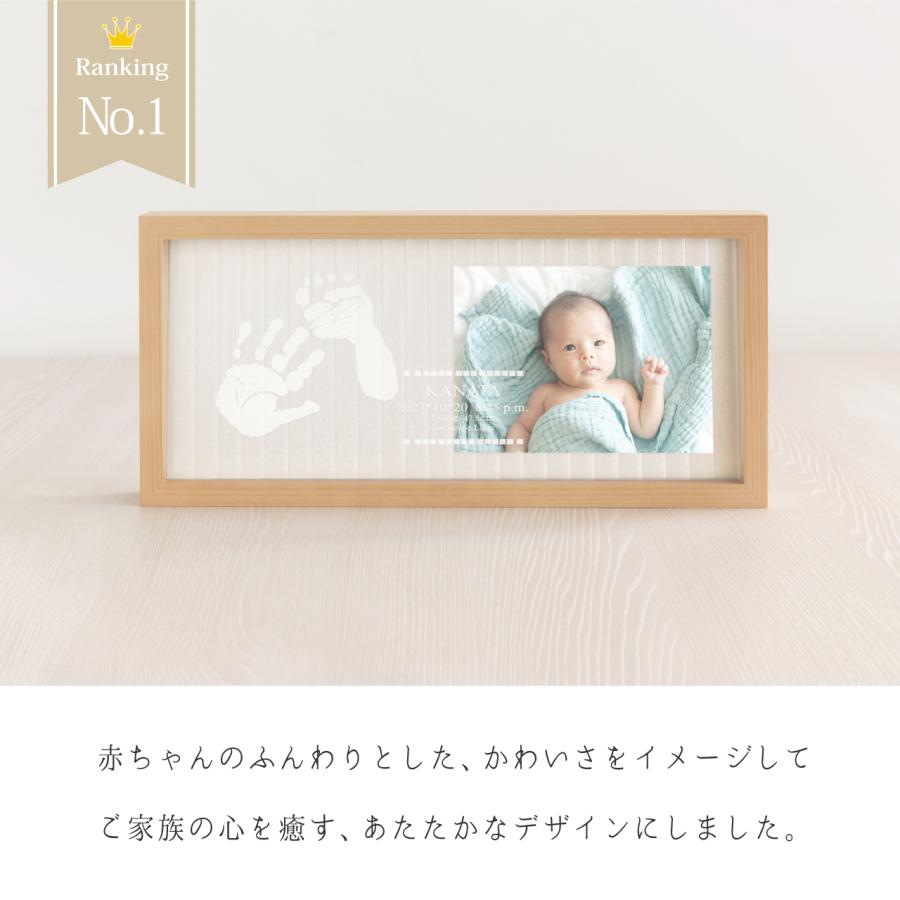 【天使の記憶】赤ちゃん 手形足形 汚れない スタンプ 命名書 手形 おしゃれ オーダー 写真 ベビーギフト ナチュラル 出産祝い 出産内祝い 名前入り 名入れの画像