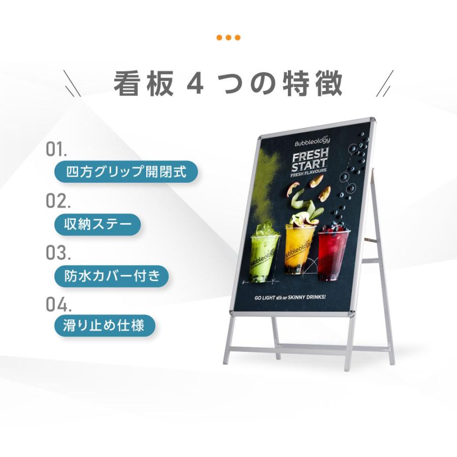 A型スタンド看板2点セット（A0サイズスタンド看板、ウェイトアーム 