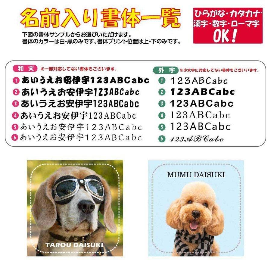 オリジナル 名入れ ハンカチ タオル 写真入り プレゼント タオル ギフト 写真 プリント ハンドタオル ハンカチ 名前入り 父の日 母の日540 Photo 50 Off