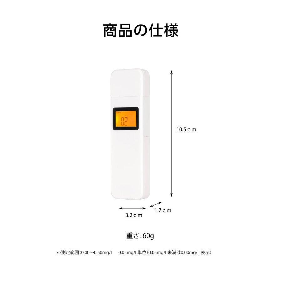 当日発送 アルコールチェッカー アルコール検知器 飲酒運転防止 アルコールテスター 非接触型 飲酒検知器 LCD液晶表示 アルコールチェック 二日酔い alc-20c｜chiakistore｜10