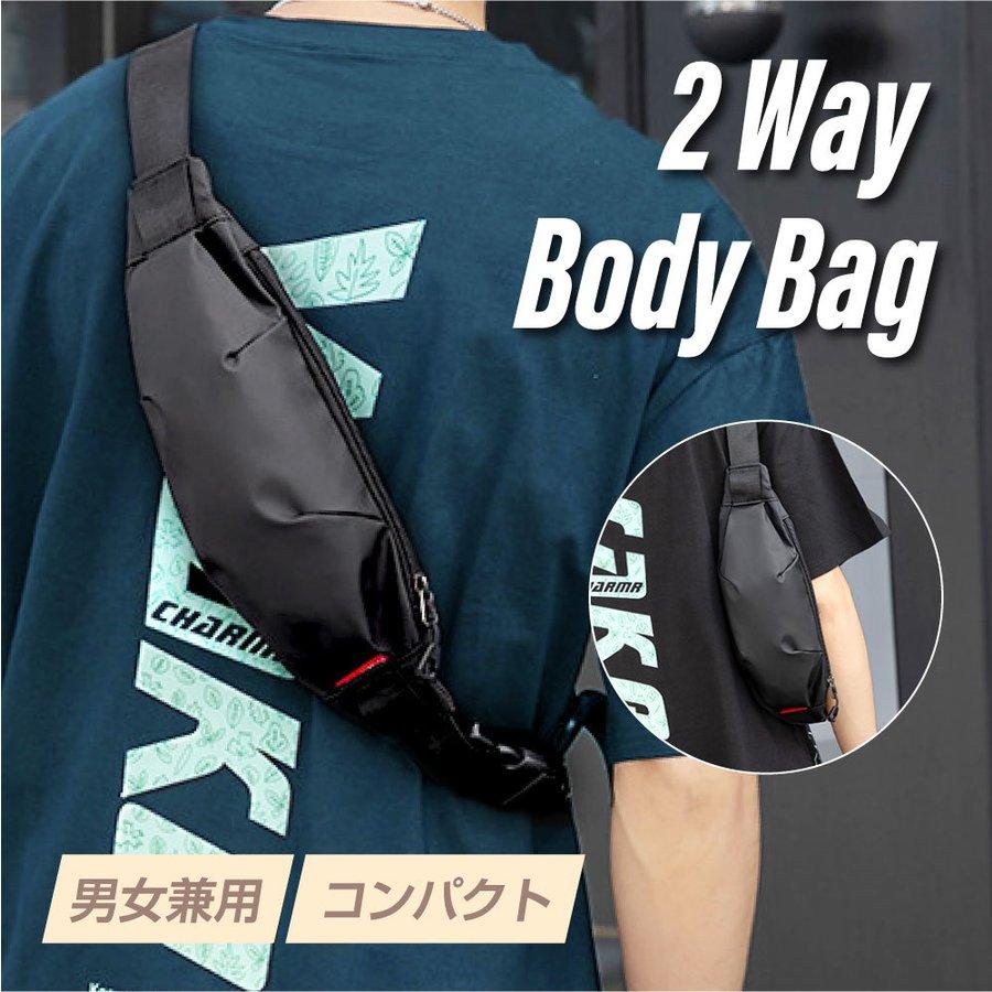 ブラック　ボディーバッグ　斜めがけ 防水 ボディバッグ メンズ TSAロック 斜めがけワンショルダー 盗難防止 バッグ