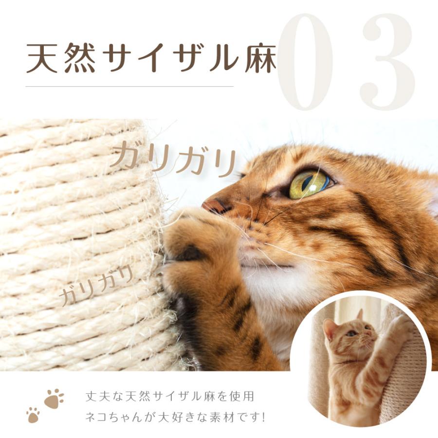 キャットタワー 木製 日本製 据え置き 猫タワー 多頭飼い 爪とぎ おしゃれ 大型猫 透明宇宙船 安定性抜群 猫ハウス 突っ張り ネコ 猫用 運動不足 cat-t165jp｜chiakistore｜08