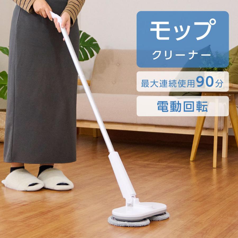 電動モップ コードレス回転モップクリーナー モップクリーナー