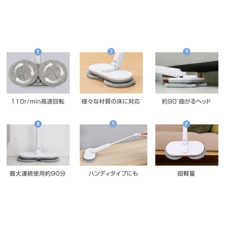 電動モップ コードレス回転モップクリーナー モップクリーナー