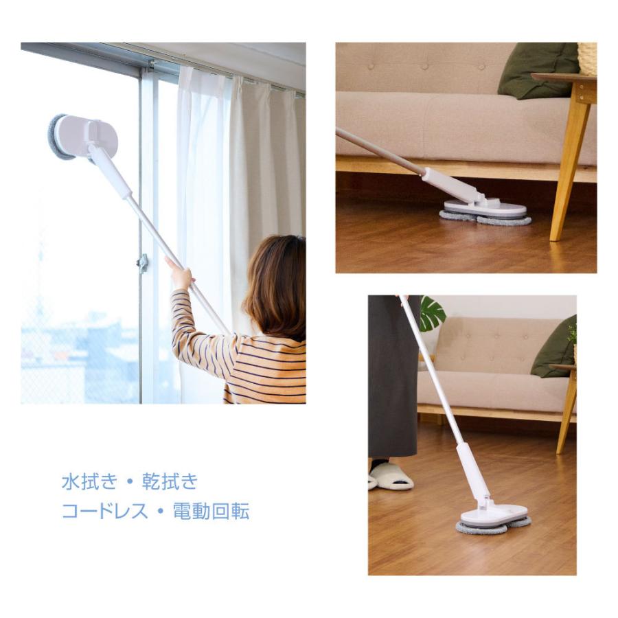 電動モップ コードレス回転モップクリーナー モップクリーナー