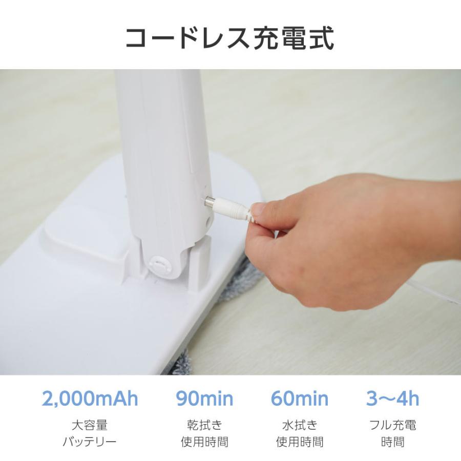 電動モップ コードレス回転モップクリーナー モップクリーナー