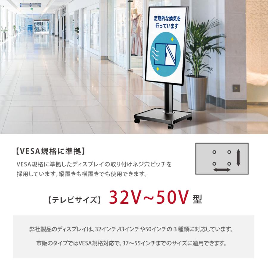 デジタルサイネージ　ディスプレイ　スタンドセット　　 デジタルサイネージ 32/43/50インチ 自立型型スタンドセット 軽量