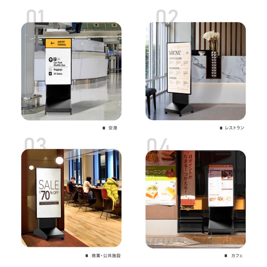 電子看板　【店舗用品】 頂点デザイン デジタルサイネージ 屋外 32/43/55インチ 2500輝度