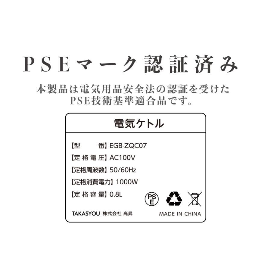 電気ケトル 温度調節付 電気ポット 800ml ステンレス保温力 空焚き防止