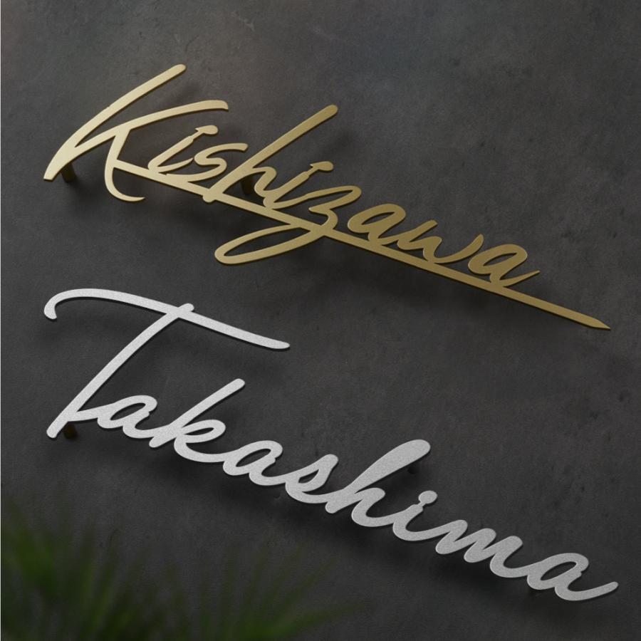 表札 屋外 表札 ステンレス 表札 おしゃれ 表札 北欧 表札 アイアン調 表札 オーダーメイド 表札 オーダー 表札 住所入り シンプル 切り文字 Gs Pl Aian Gs Pl Aian チアキストア 通販 Yahoo ショッピング