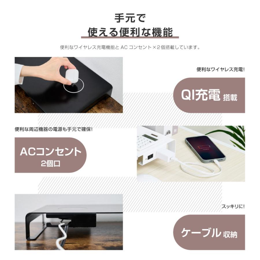 日本製 モニター台 QIワイヤレス充電 電源プラグ搭載 幅59cm 高さ6cm