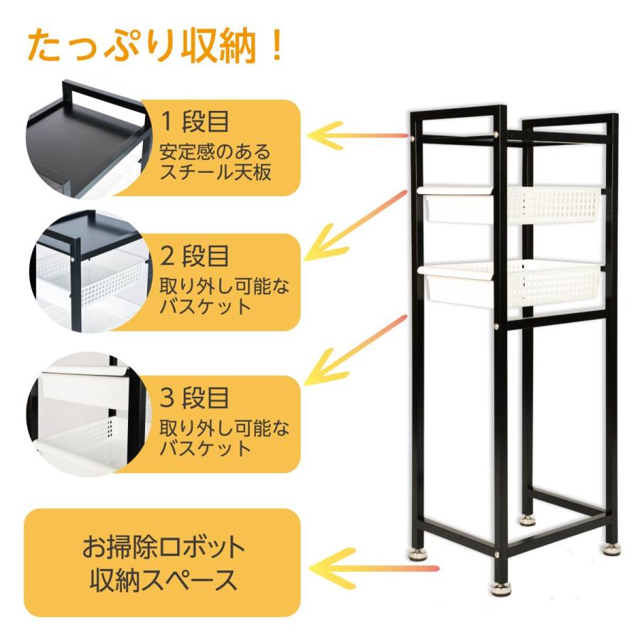 日本製 掃除機 ロボット収納 スッキリ 省スペース ルンバ基地 シンプル