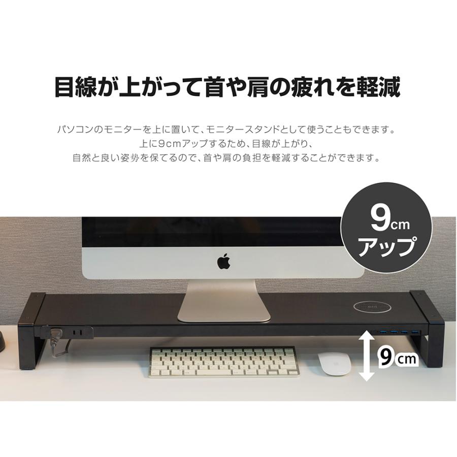 日本製 モニター台 【ワイヤレス充電 USBx4 3.0 ハブ充電ポート】多