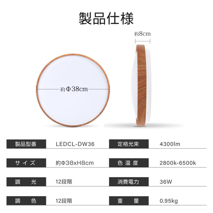 2800K-6500Kの範囲で無段階調光調色可能なおしゃれなLEDシーリング