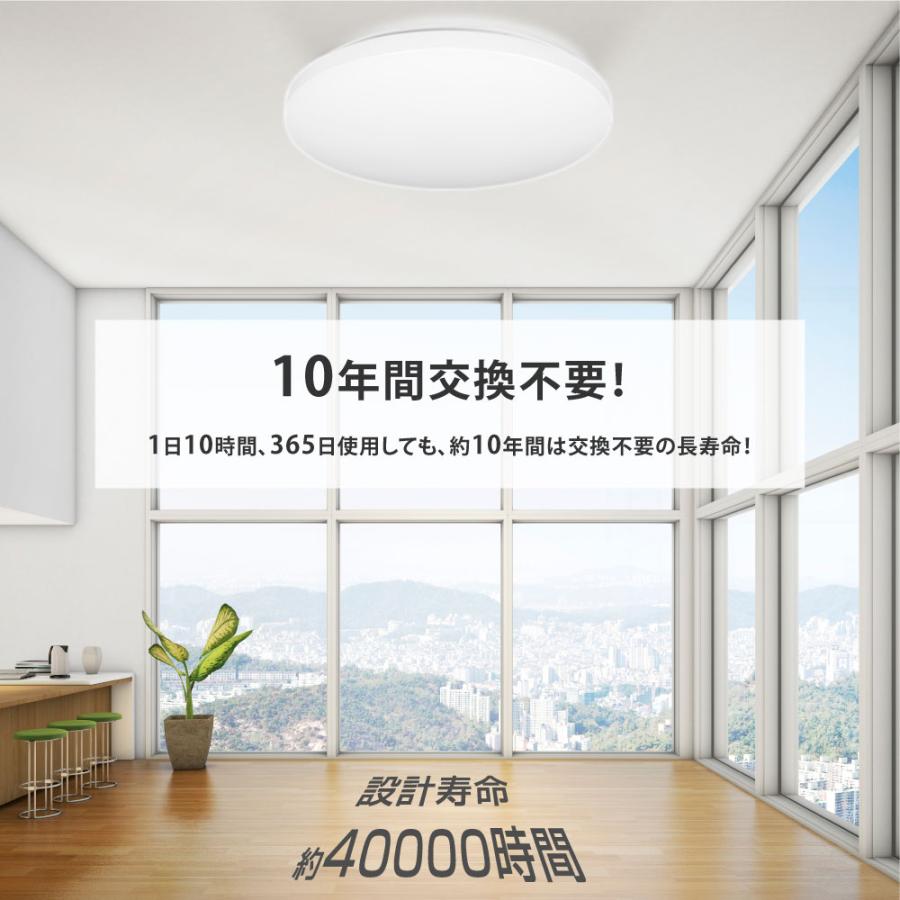 シーリングライト led 照明 電気 8畳 LEDシーリングライト リモコン