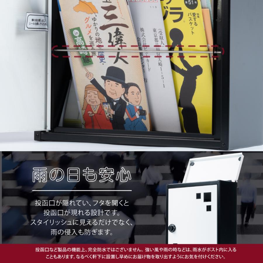 日本製 メールボックス 定形外郵便 対応 B4 A4 角3 角2 便利な 日本製 メールボックス 定形外郵便 対応 B4 A4 角3 角2 便利な