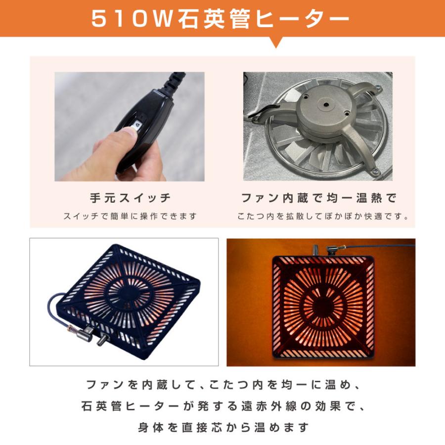 石英管ファン付きヒーターの和風コタツです！ こたつヒーター交換用 石英管510W ヒーターユニット 手元スイッチ