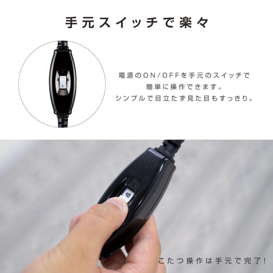 こたつヒーター交換用 石英管510W ヒーターユニット 手元スイッチ