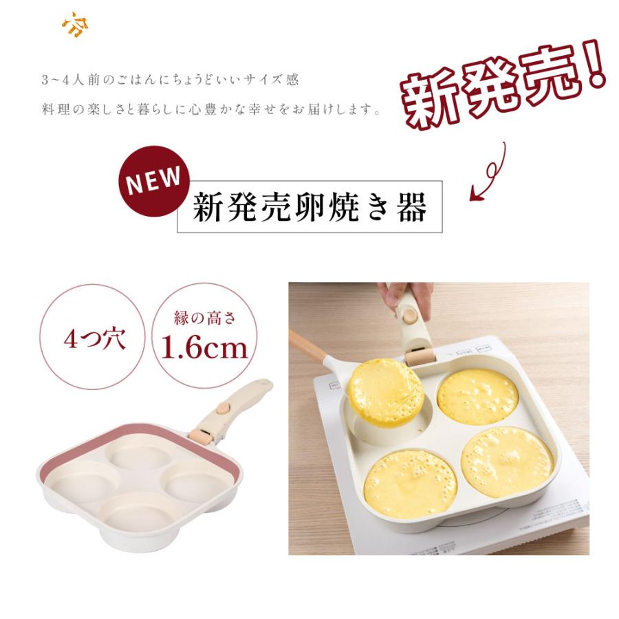 フライパンセット 19点 IH〜ガス火対応 取っ手が取れる 4in1 4つ穴円形フライパン 蒸し器 卵焼き器 ソースパン 蓋付き 鍋 軽い 手入れ簡単 passo-004-set15_1