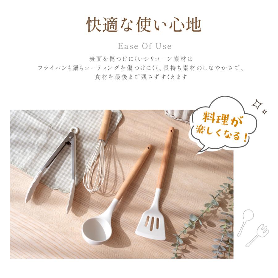 キッチンツール セット4本 調理器具ツール フライ返し お玉 泡立て器