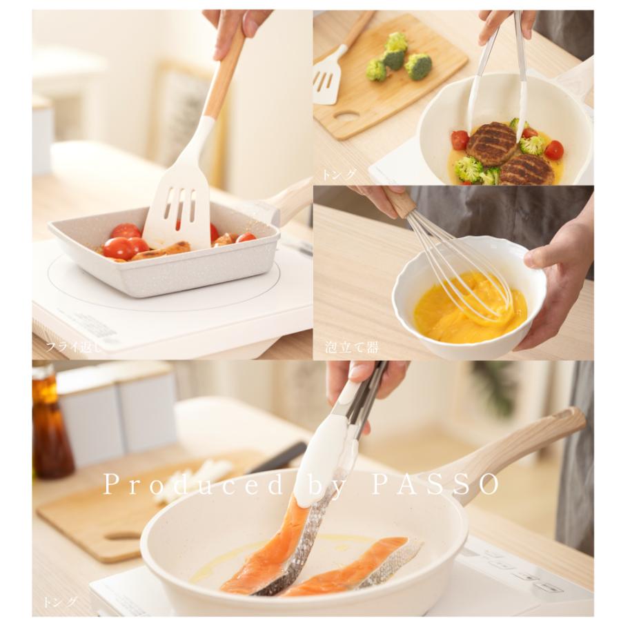 キッチンツール セット4本 調理器具ツール フライ返し お玉 泡立て器