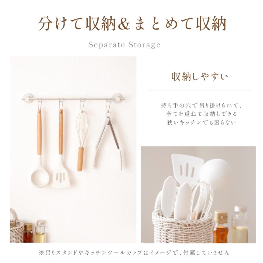 キッチンツール セット4本 調理器具ツール フライ返し お玉 泡立て器