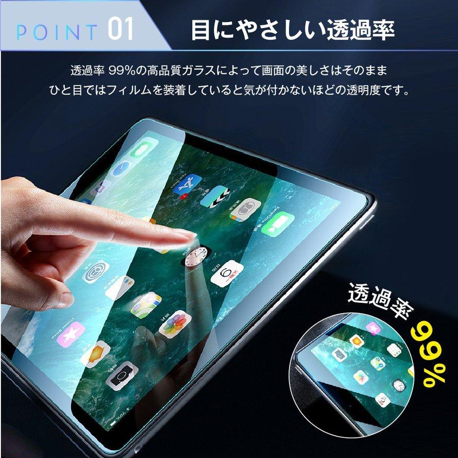 iPad Pro12.9 超強化ガラス フィルム 全面 自己吸着 0.3mm Apple