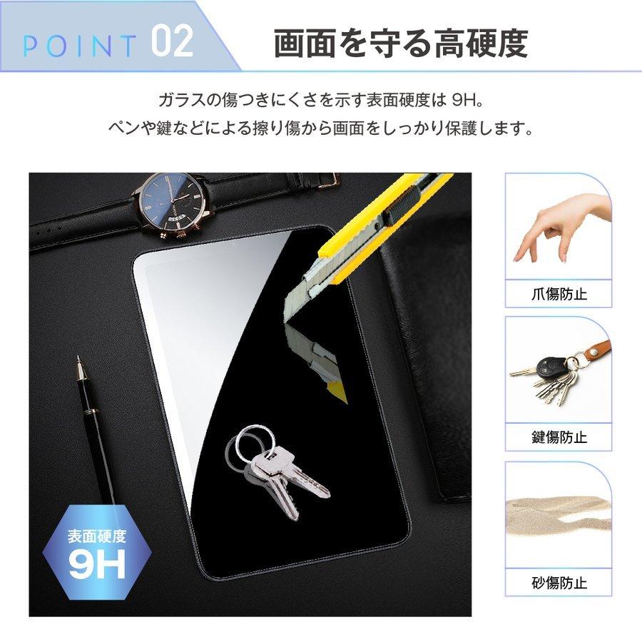 iPad Pro12.9 超強化ガラス フィルム 全面 自己吸着 0.3mm Apple