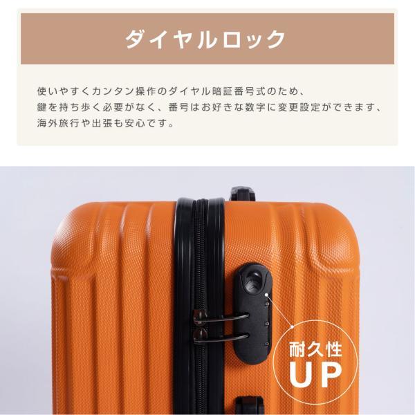 スーツケース キャリーケース キャリーバッグ 10カラー選ぶ Mサイズ